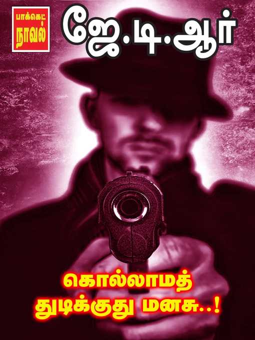 Title details for Kollamath Thudikkuthu Manasu by JDR - Available